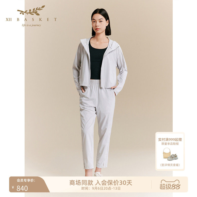 十二蓝运动休闲锥形裤