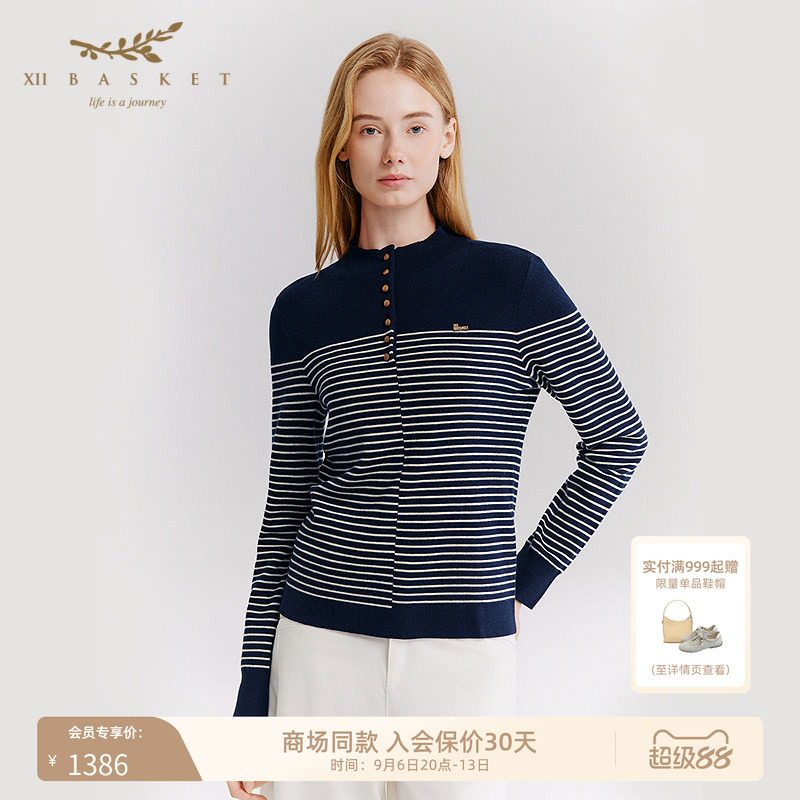 十二篮藏蓝圆领羊毛针织衫
