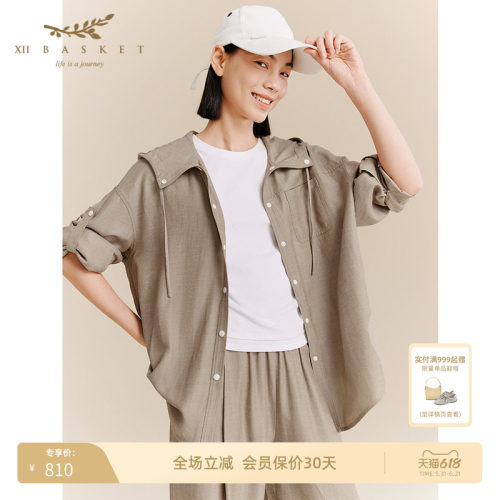 十二篮精选浅栗色百搭时尚外套