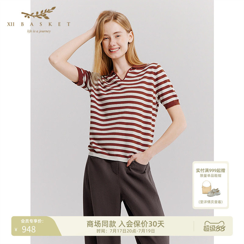 十二篮撞色条纹复古凉感针织衫