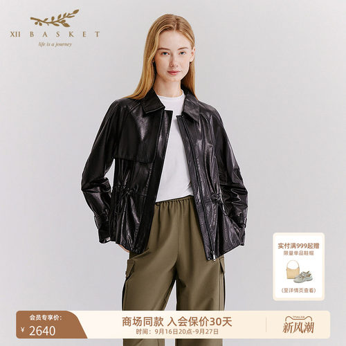 十二篮羊皮风衣女收腰皮衣