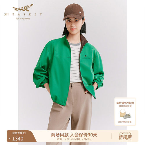 正反皆可穿，一件外套两种表达