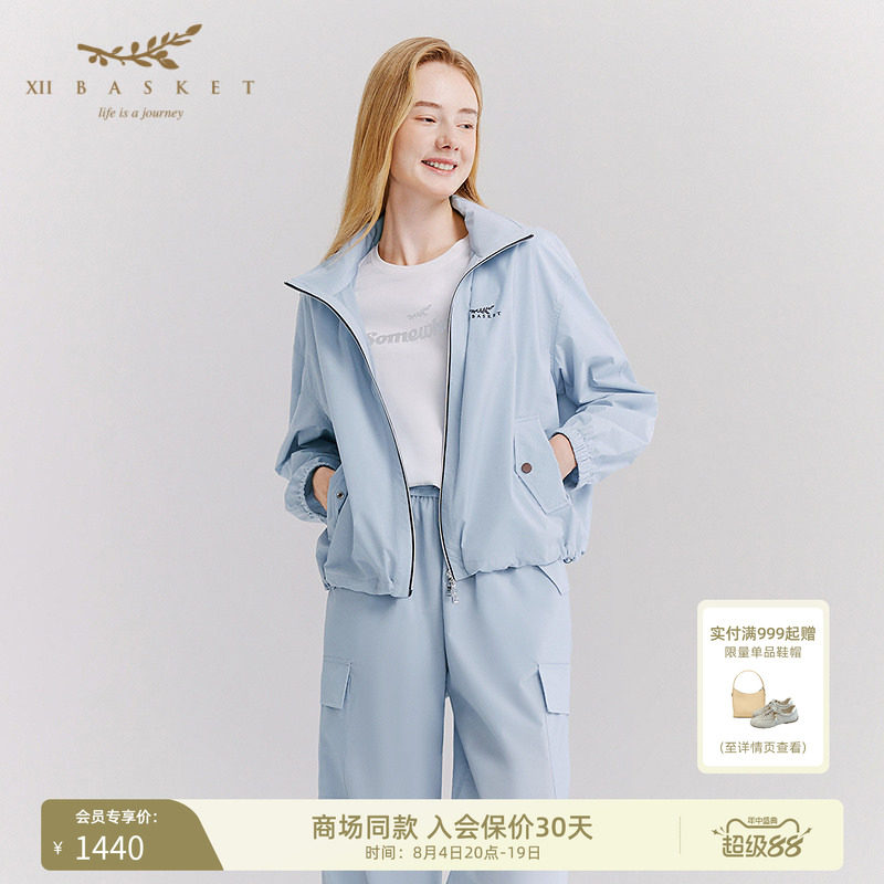 十二篮浅蓝立领拉链短款夹克