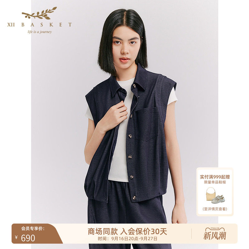 十二篮翻领户外通勤马甲