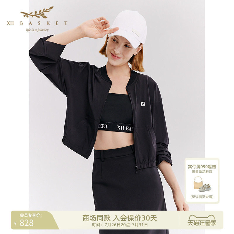 十二篮黑色短款棒球服薄外套