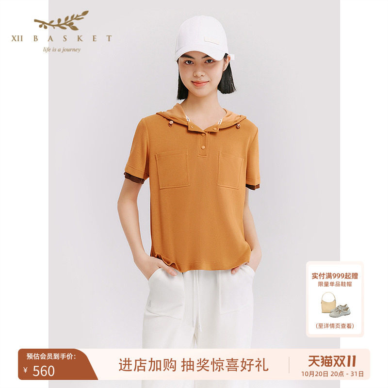 十二篮多巴胺休闲运动针织衫