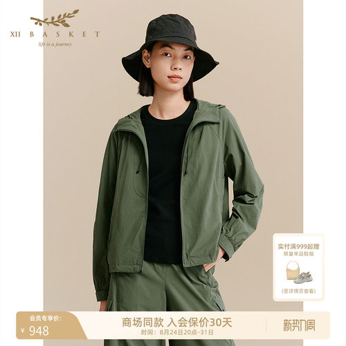 十二篮山系户外轻量连帽外套短款