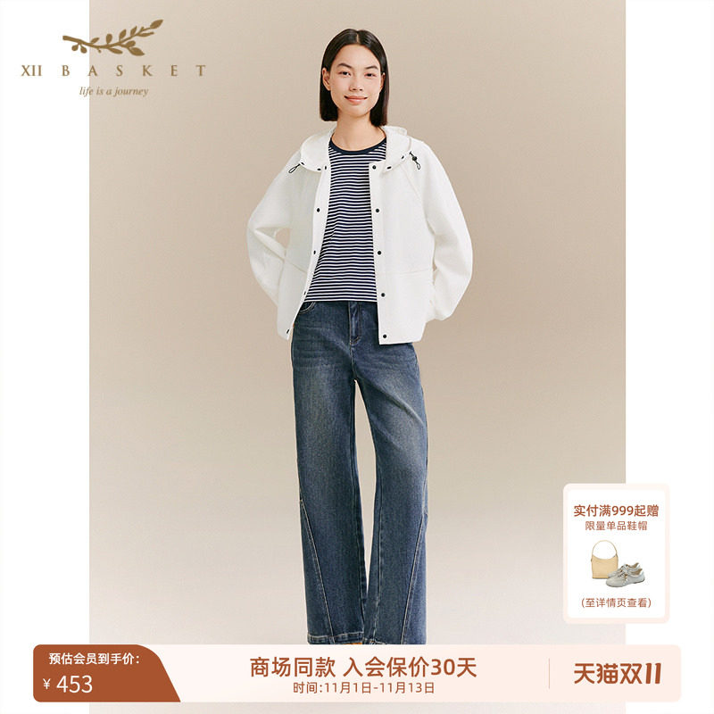 十二篮深蓝百搭牛仔裤子