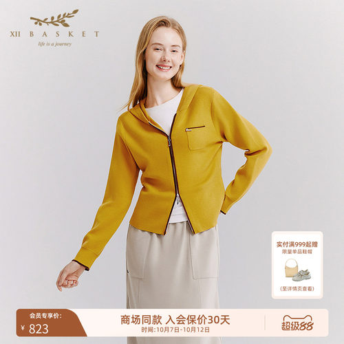 十二篮蜂蜜黄双拉链针织开衫