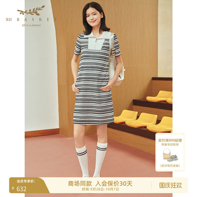 十二篮复古条纹连衣裙