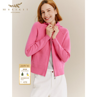 十二篮商场同款春季羊毛连帽开衫拉链针织外套女显白树莓粉休闲