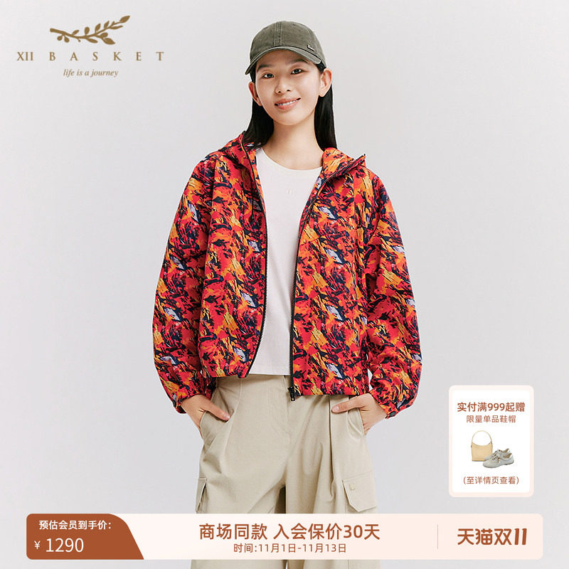 十二篮迷彩连帽拉链防风外套