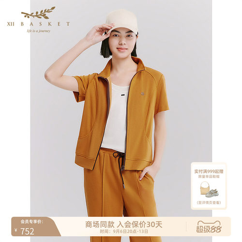 十二篮直筒户外运动立领短袖