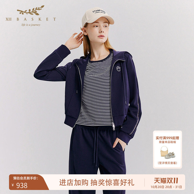 十二篮藏蓝珠链短外套
