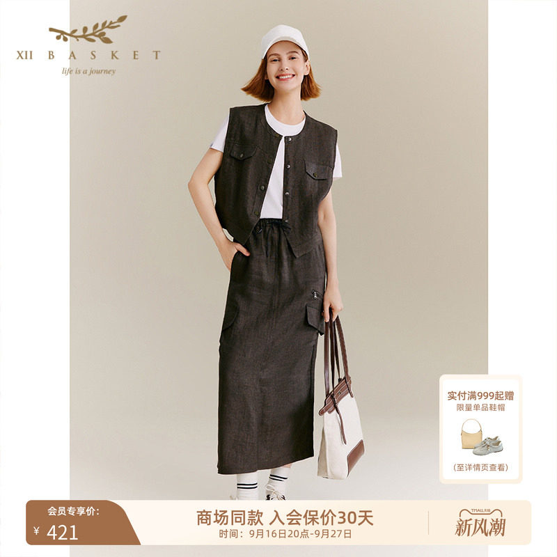 十二篮夏新款棉麻工装半裙