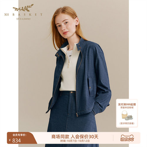 十二篮天丝醋酸仿牛仔夹克