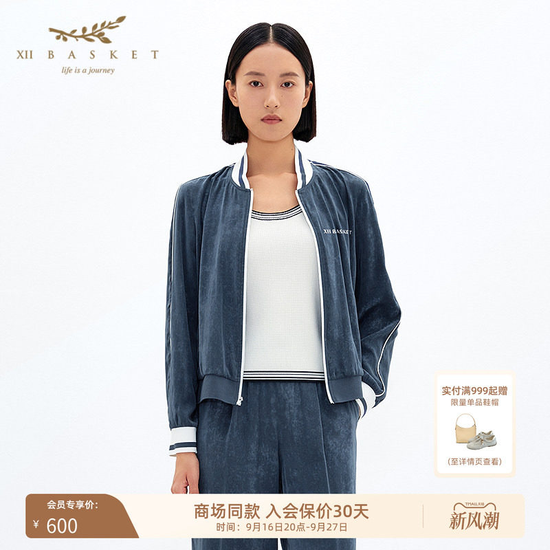 十二篮深海蓝仿缎感棒球领外套