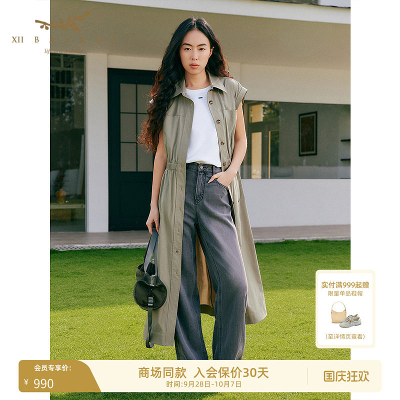 十二篮翻领无袖收腰衬衫连衣裙