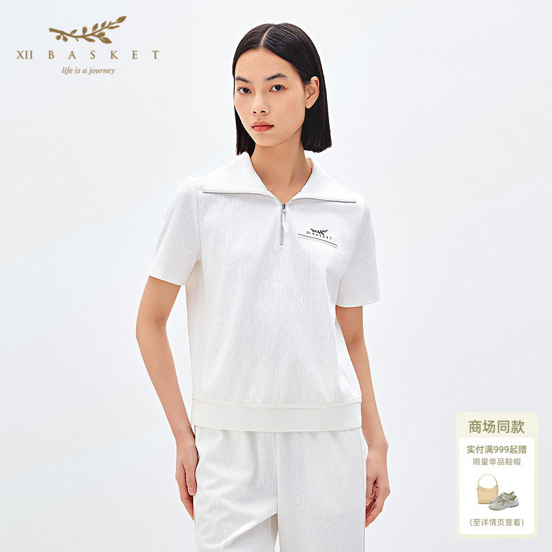 十二篮莫代尔棉肌理感半开襟卫衣