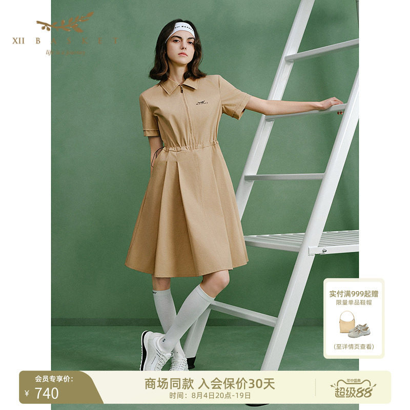 十二篮大伞摆工装风收腰连衣裙