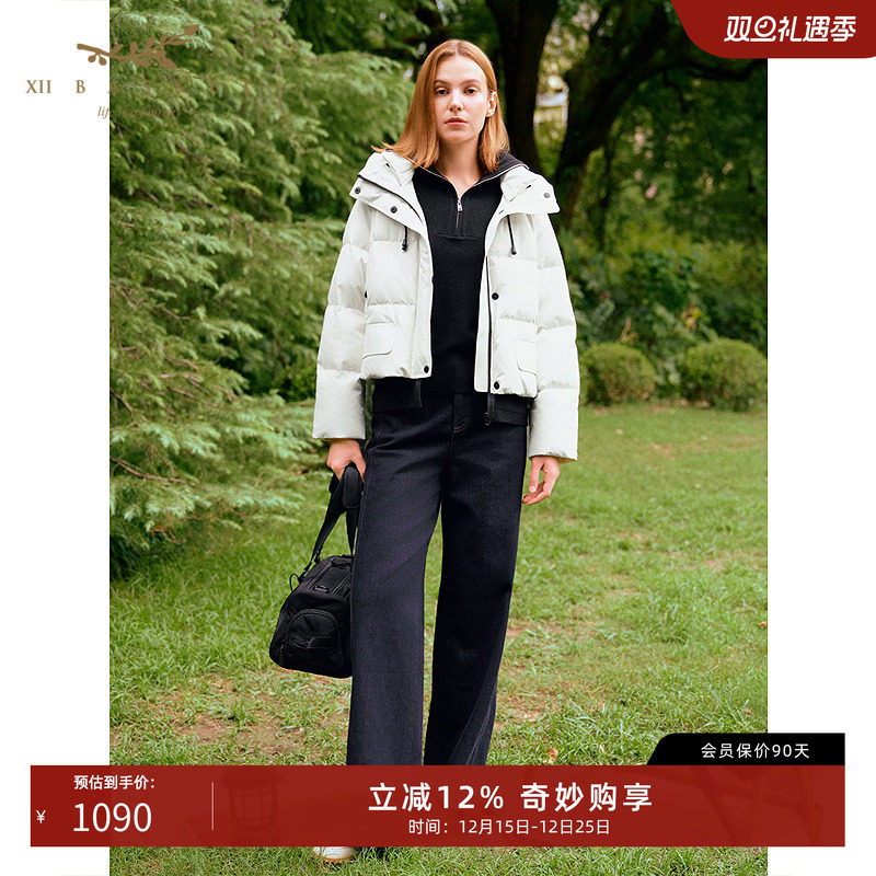 十二篮时髦羽绒牛仔弯刀裤