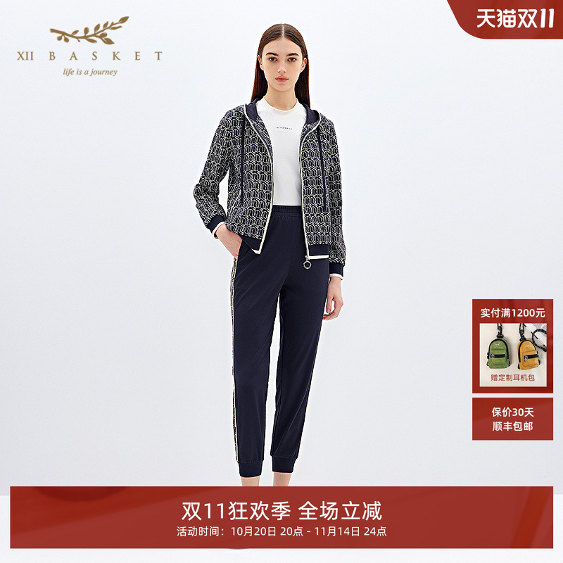 十二篮老花侧织带运动休闲束脚裤