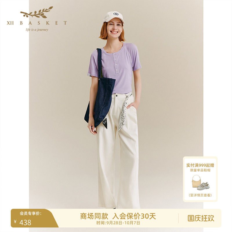 十二篮经典白色莱赛尔阔腿牛仔裤