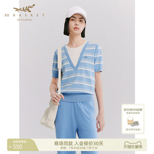 十二篮拼接撞色条纹针织衫