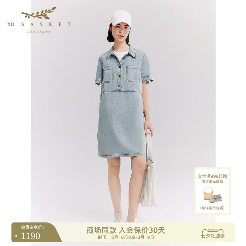 十二篮牛仔通勤休闲连衣裙