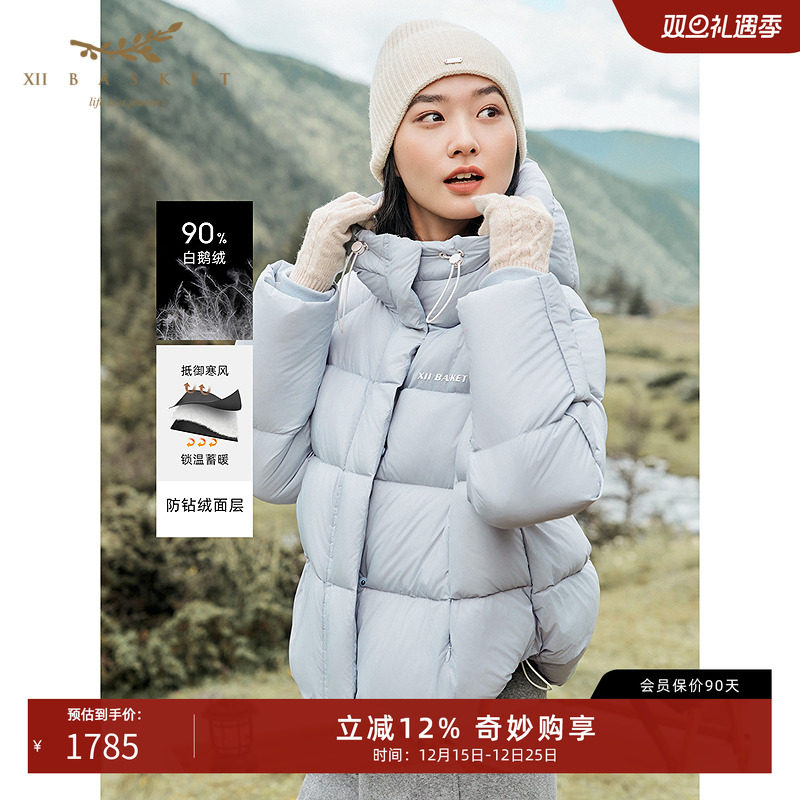 十二篮云感90白鹅绒短款羽绒服