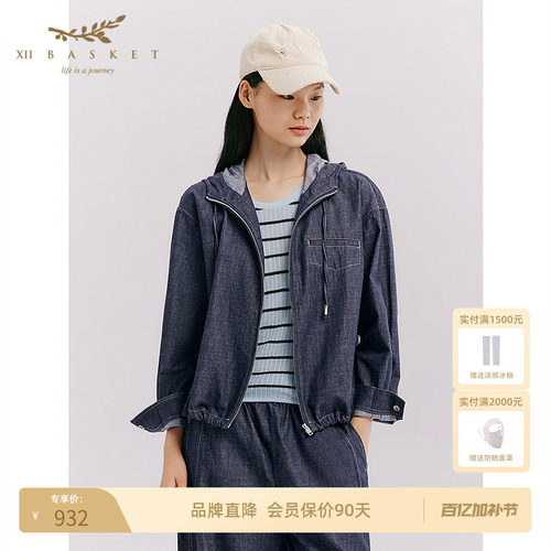 十二篮时尚百搭亚麻混纺宽松外套