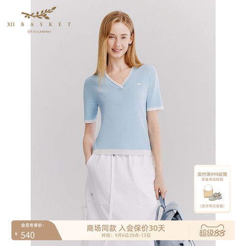十二篮V领坑条撞色条纹针织衫