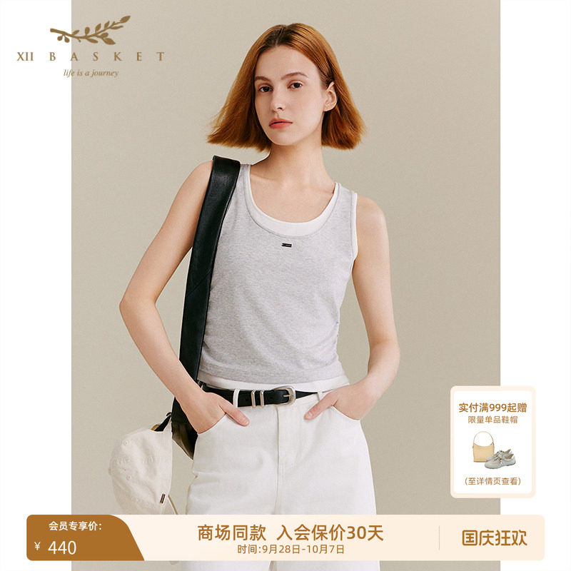 XII BASKET十二篮针织斜纹背心运动休闲设计感吊带上衣女