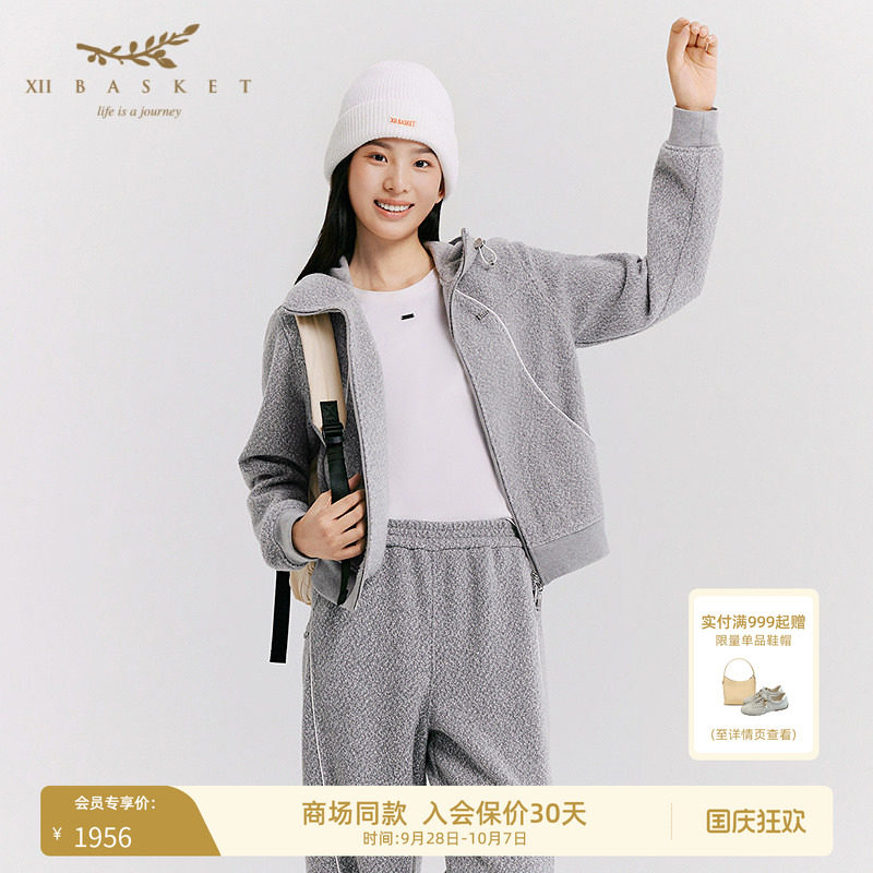 十二篮加厚连帽卫衣外套