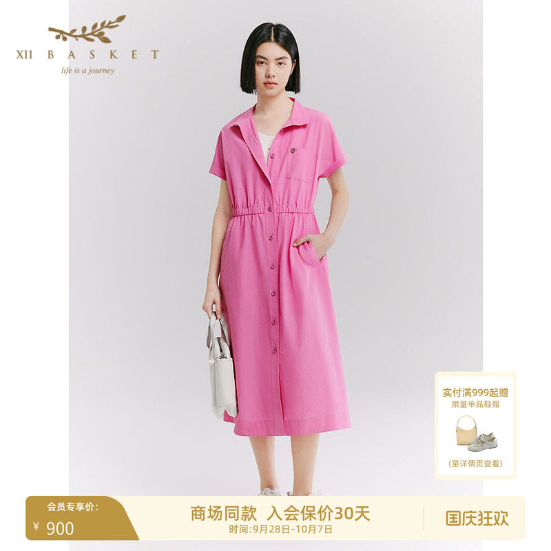十二篮桃粉显白休闲收腰连衣裙