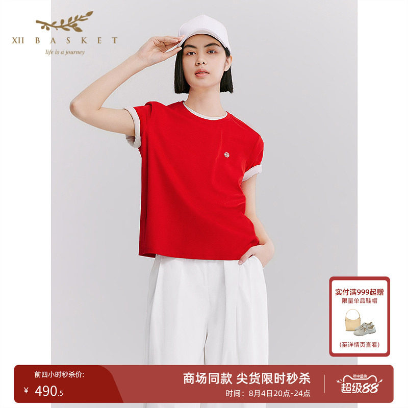 十二篮圆领运动百搭针织短袖