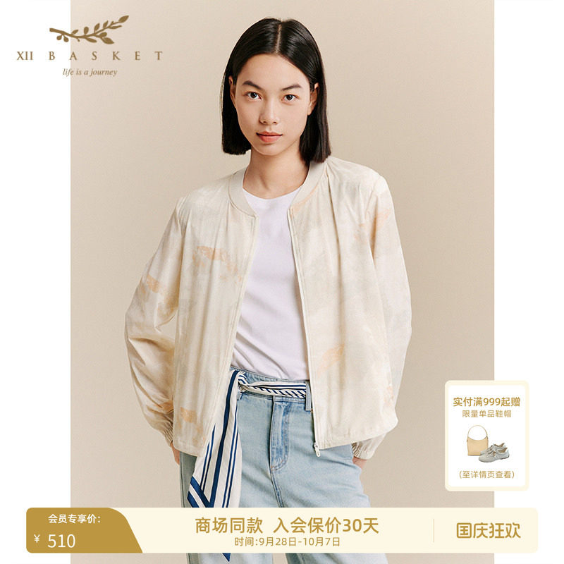 十二篮时尚印花圆领轻薄外套女