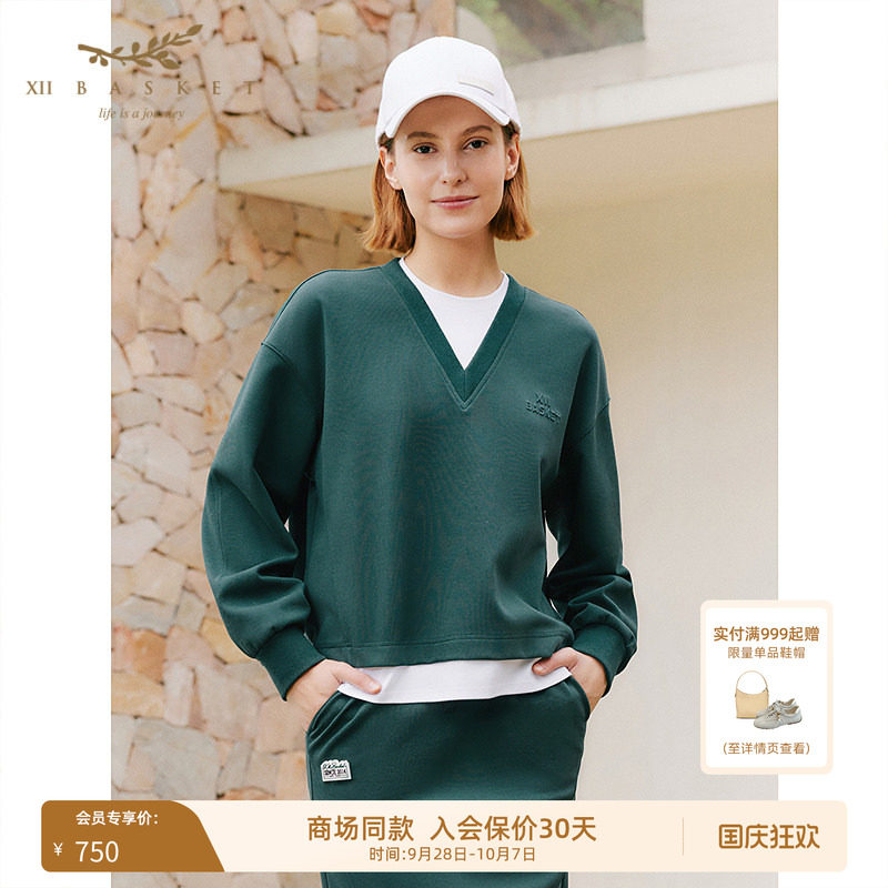 十二篮墨绿假两件字母卫衣