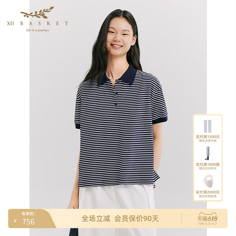 十二篮26春新款航海系polo衫女撞色条纹廓形通勤休闲上衣藏蓝