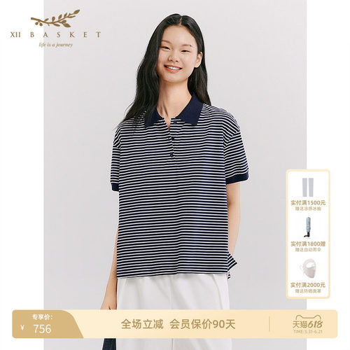 条纹跃动，复刻复古运动美学