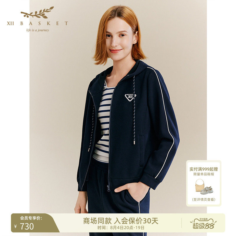 十二篮高级运动休闲套装连帽外套