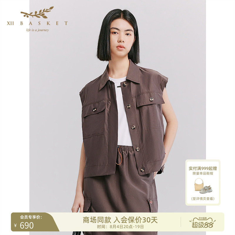 十二篮真丝棉混纺翻领工装马甲