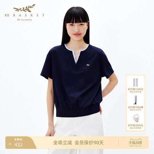 十二篮时尚撞色假两件上衣