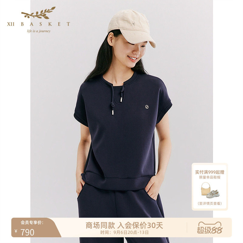 十二篮舒适莫代尔短袖抽绳卫衣