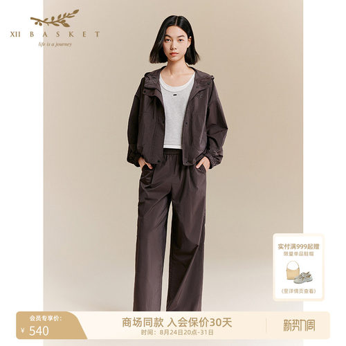 十二篮时尚深咖色宽松阔腿女裤