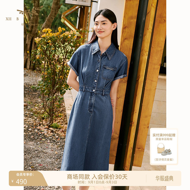 十二篮轻薄凉爽天丝牛仔时尚收腰显瘦衬衫裙连衣裙子女夏季