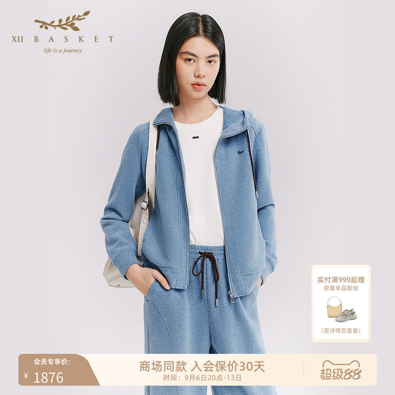 十二篮休闲连帽拉链卫衣外套