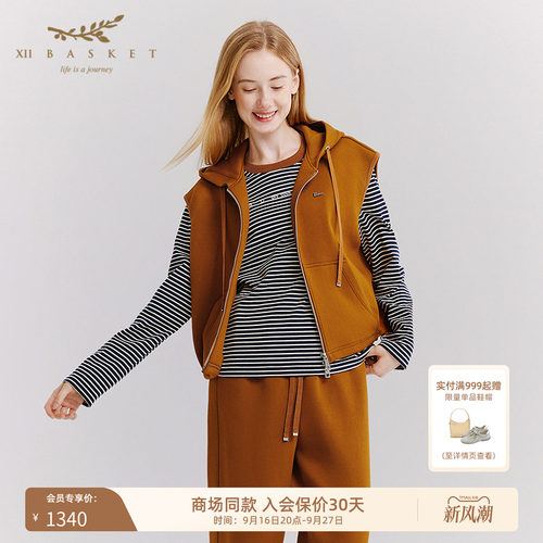 十二篮休闲连帽针织马甲