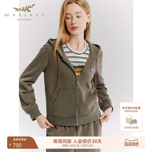 十二篮100%精梳短款卫衣女