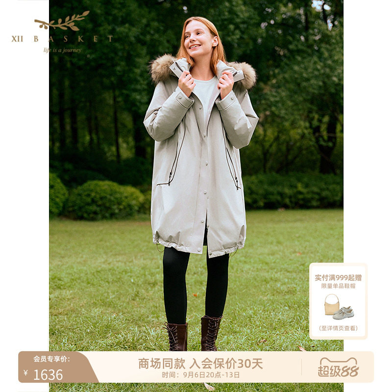 十二篮白鹅绒保暖羽绒服
